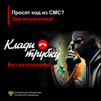 Предлагаем ознакомиться с видеороликом о профилактике преступлений, совершаемых с использованием информационно-телекоммуникационных технологий https://disk.yandex.ru/d/q9Ojn-K8fgvjFA Предлагаем ознакомиться с видеороликом о профилактике преступлений, совершаемых с использованием информационно-телекоммуникационных технологий https://disk.yandex.ru/d/q9Ojn-K8fgvjFA.